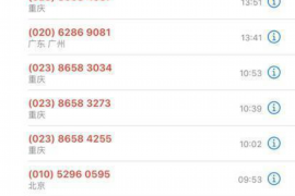 北碚专业要账公司